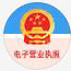 Shaoxing Newidea Fire Safety Equipment Co.、Ltd。