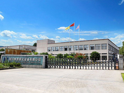Shaoxing Newidea Fire Safety Equipment Co.、Ltd。